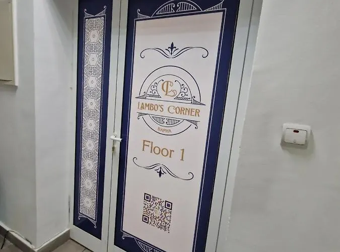 Lambo's Corner - Guest * Varna